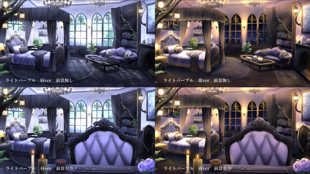 【動く背景】優雅なゴシックルーム【全4色】