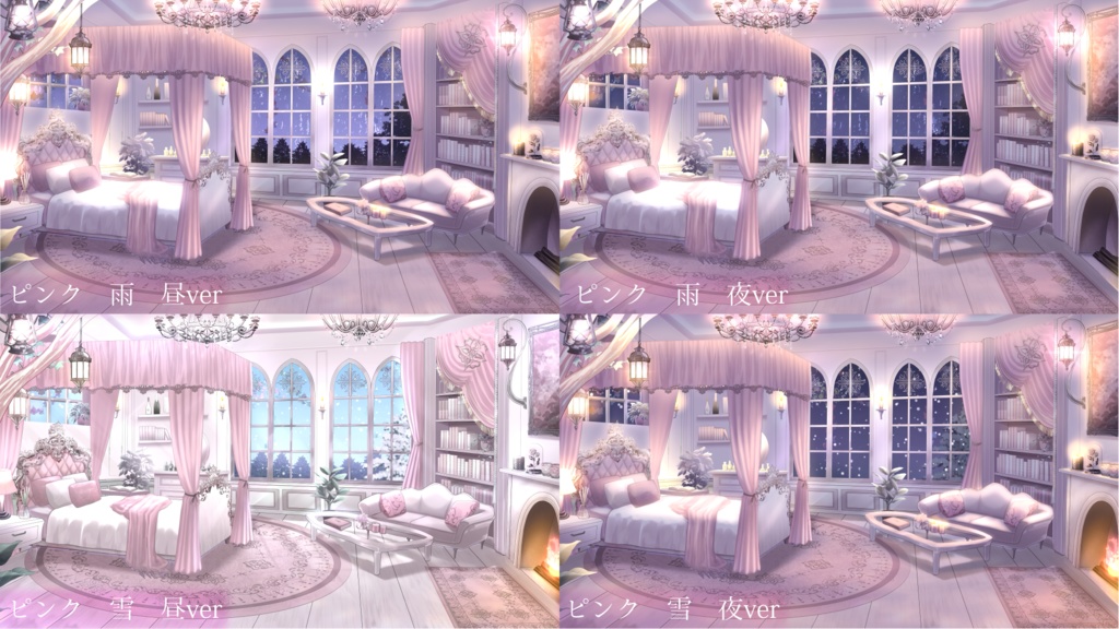 【動く背景】白いゴシックルーム【全4色】