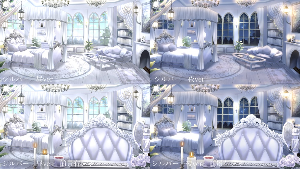 【動く背景】白いゴシックルーム【全4色】