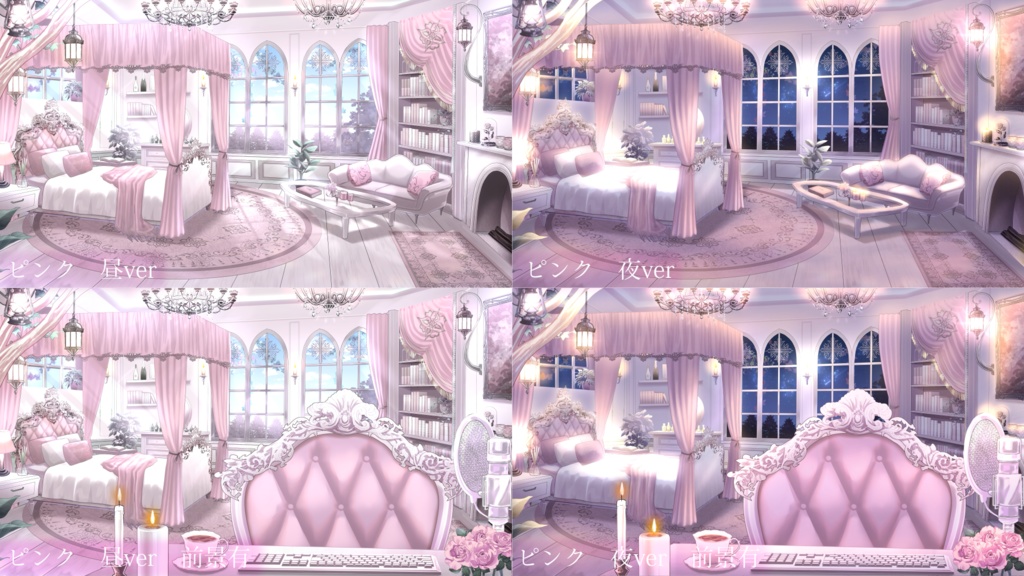 【動く背景】白いゴシックルーム【全4色】