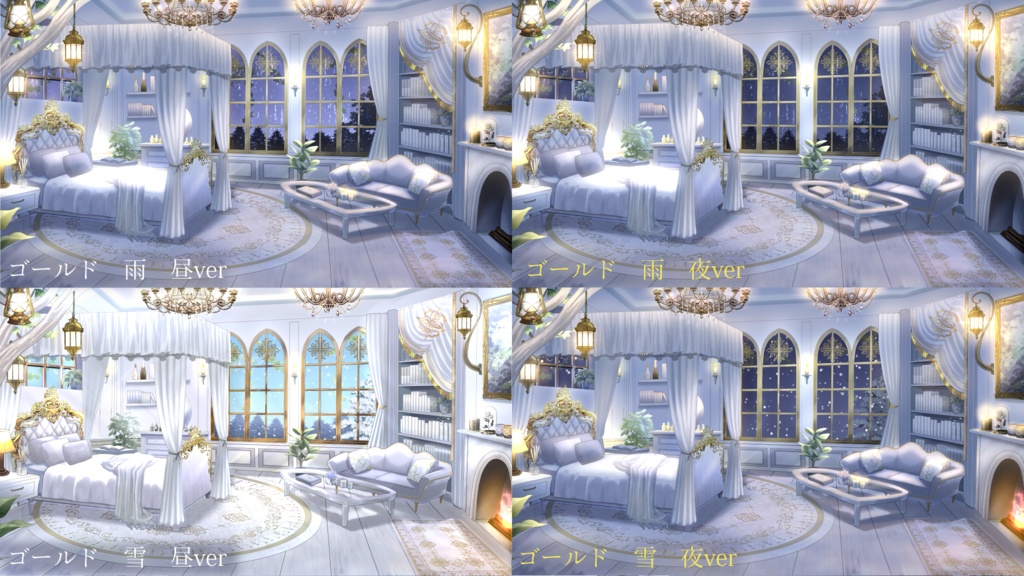 【動く背景】白いゴシックルーム【全4色】