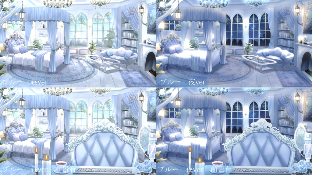 【動く背景】白いゴシックルーム【全4色】