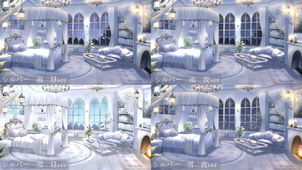 【動く背景】白いゴシックルーム【全4色】