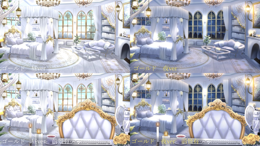 【動く背景】白いゴシックルーム【全4色】