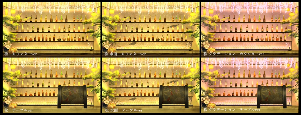 【動く背景】和モダンな居酒屋【Vtuber向け】