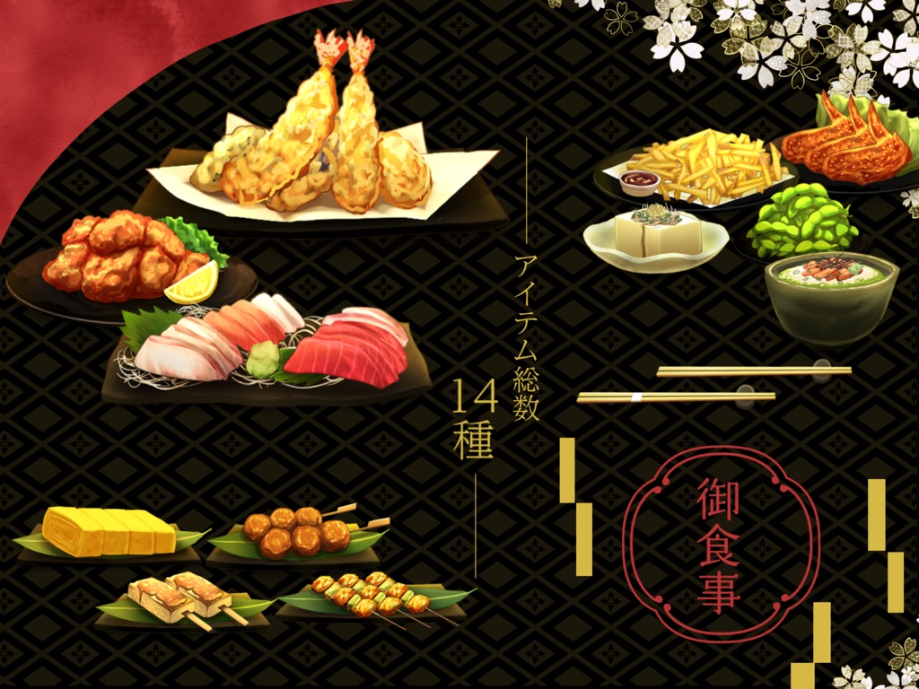 【動く背景】和モダンな居酒屋【Vtuber向け】