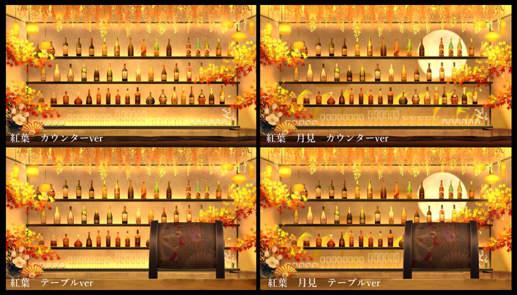 【動く背景】和モダンな居酒屋【Vtuber向け】