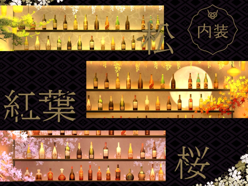 【動く背景】和モダンな居酒屋【Vtuber向け】