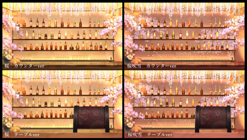 【動く背景】和モダンな居酒屋【Vtuber向け】