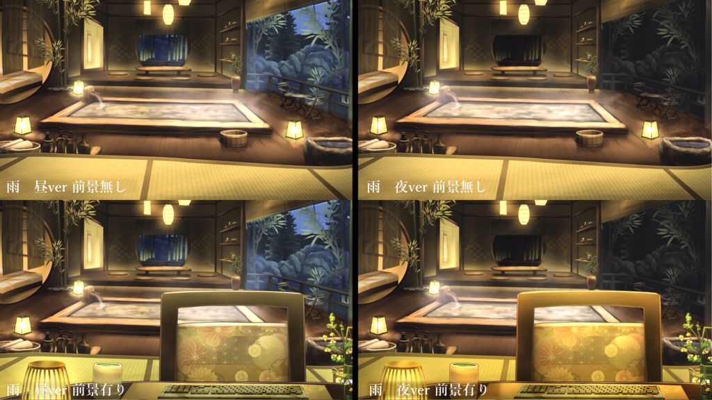 【動く背景】湯けむりの和室【音付き】