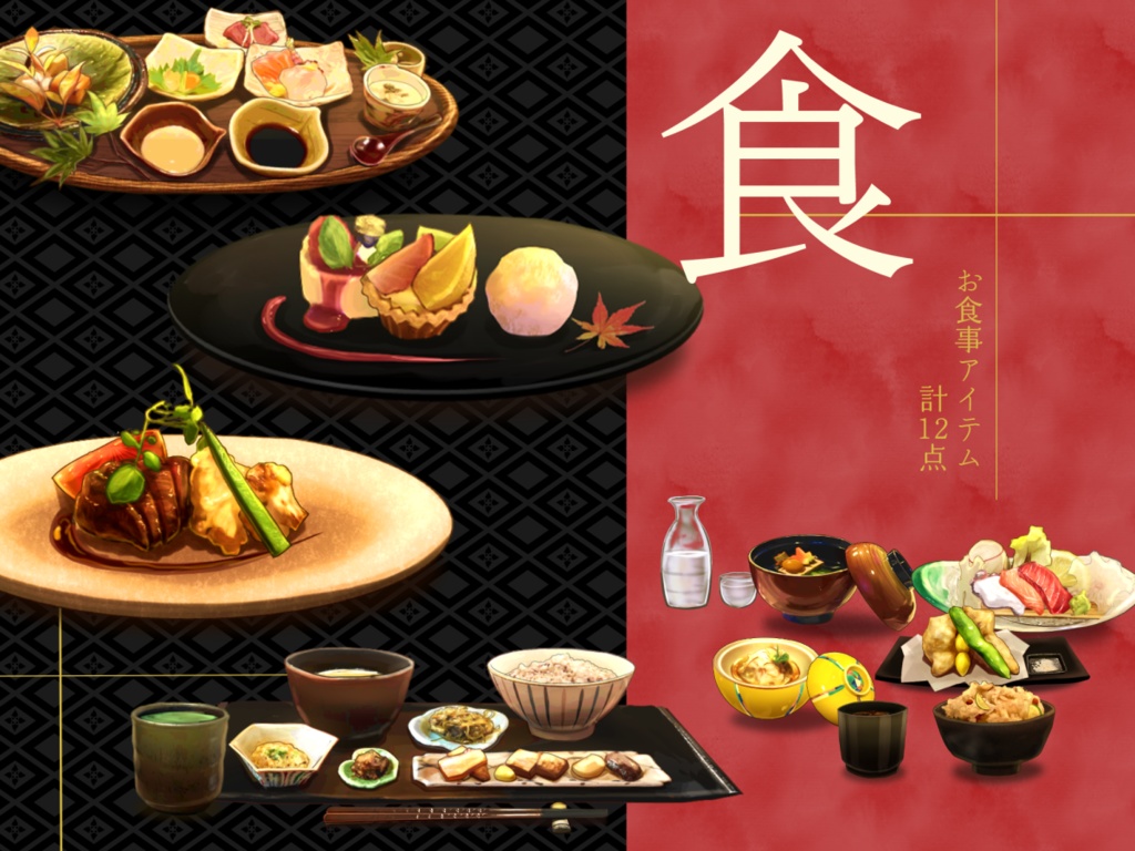 【動く背景】湯けむりの和室【音付き】