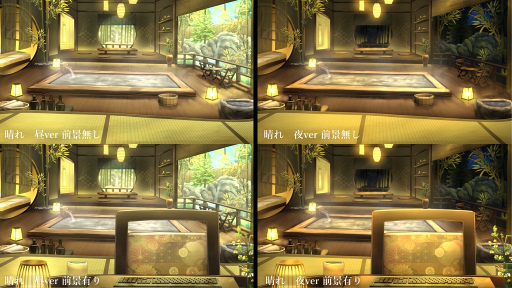 【動く背景】湯けむりの和室【音付き】