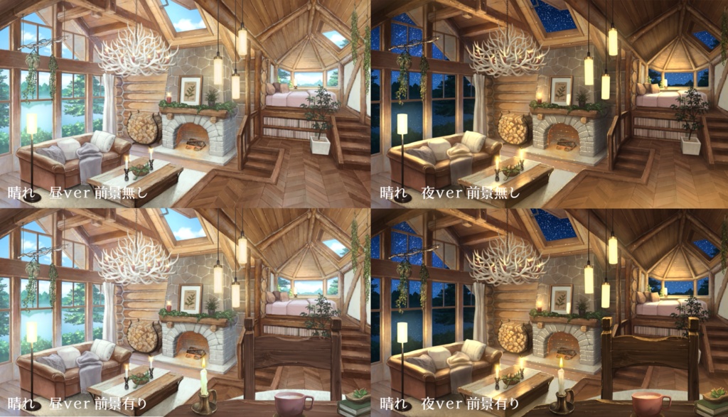 【動く背景】森のプライベートコテージ【音つき】