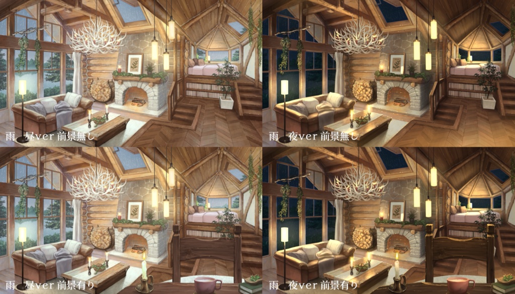 【動く背景】森のプライベートコテージ【音つき】
