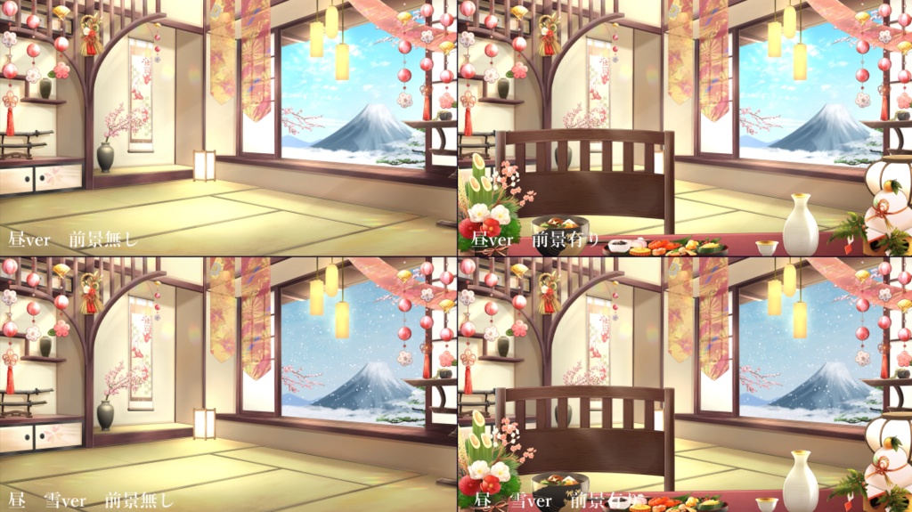 【動く背景】年越しの和室【音付き】