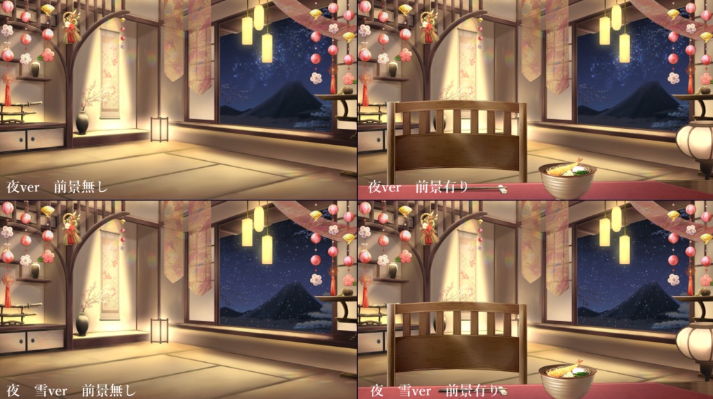 【動く背景】年越しの和室【音付き】