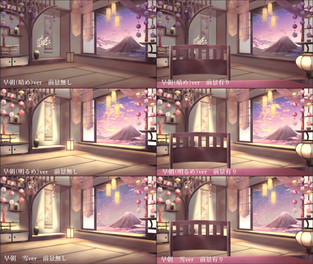 【動く背景】年越しの和室【音付き】