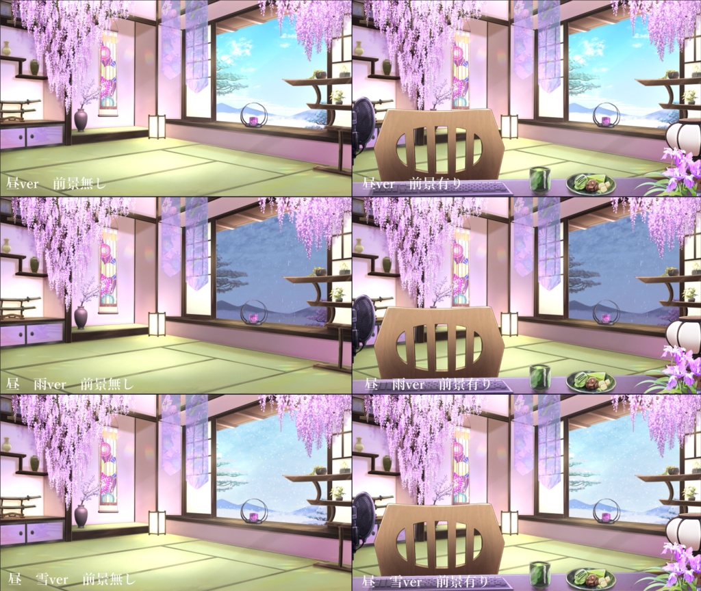 【動く背景】藤の和室【Live2D】