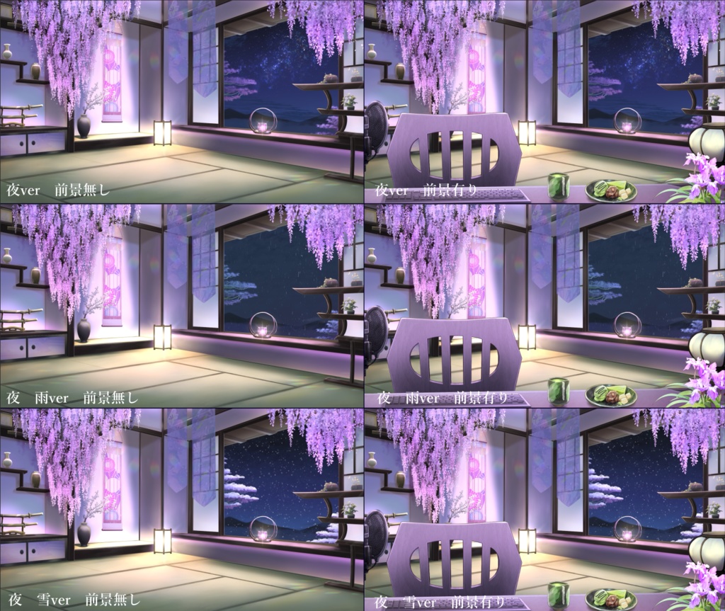 【動く背景】藤の和室【Live2D】