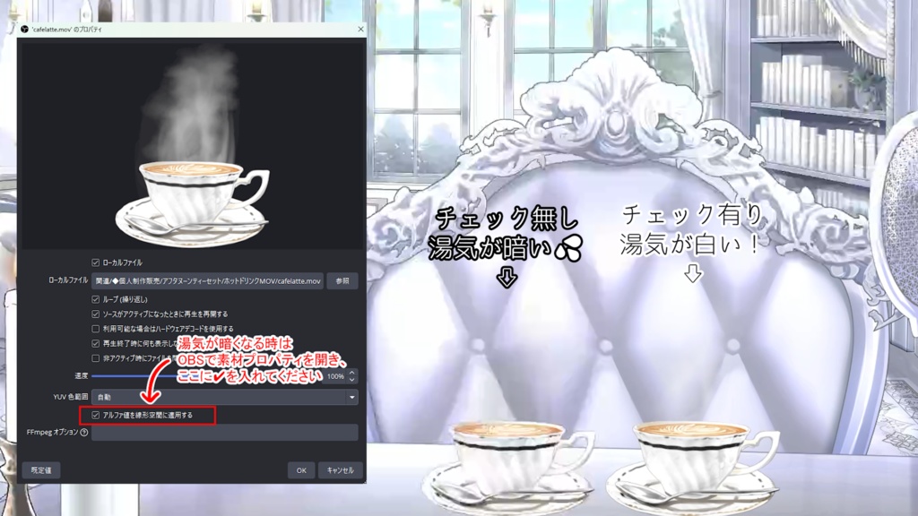 【動く】アフタヌーンティーセット【配信素材】