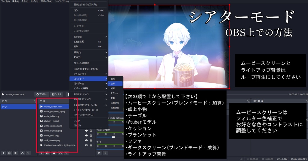 【動く背景】星降るシアタールーム【全5色】