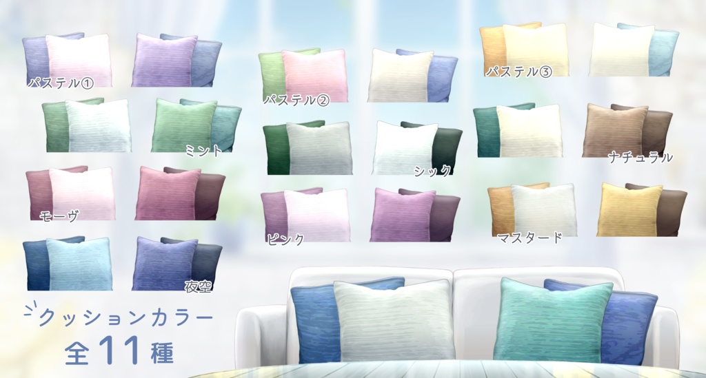 【動く背景】星降るシアタールーム【全5色】