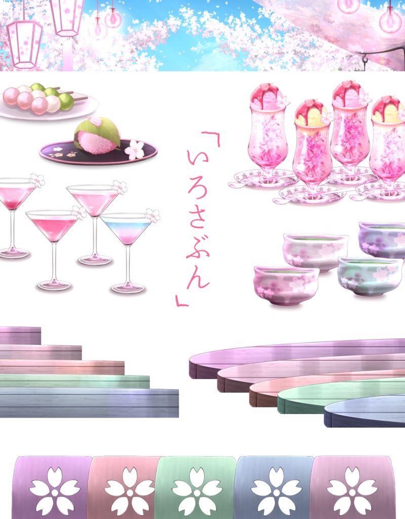 【動く背景】桜のテラス【Vtuber向け】