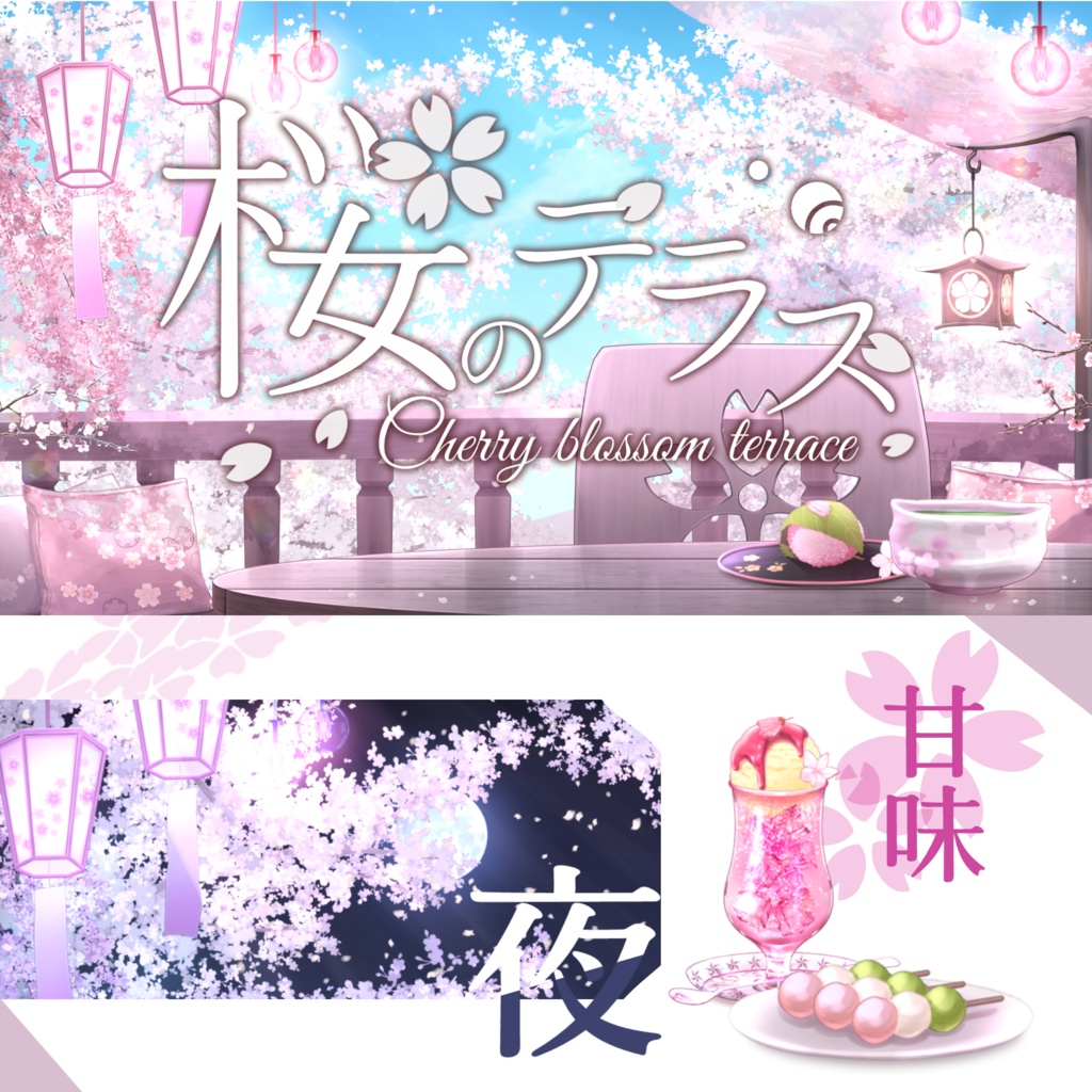 【動く配信背景】桜のテラス【Live2D】