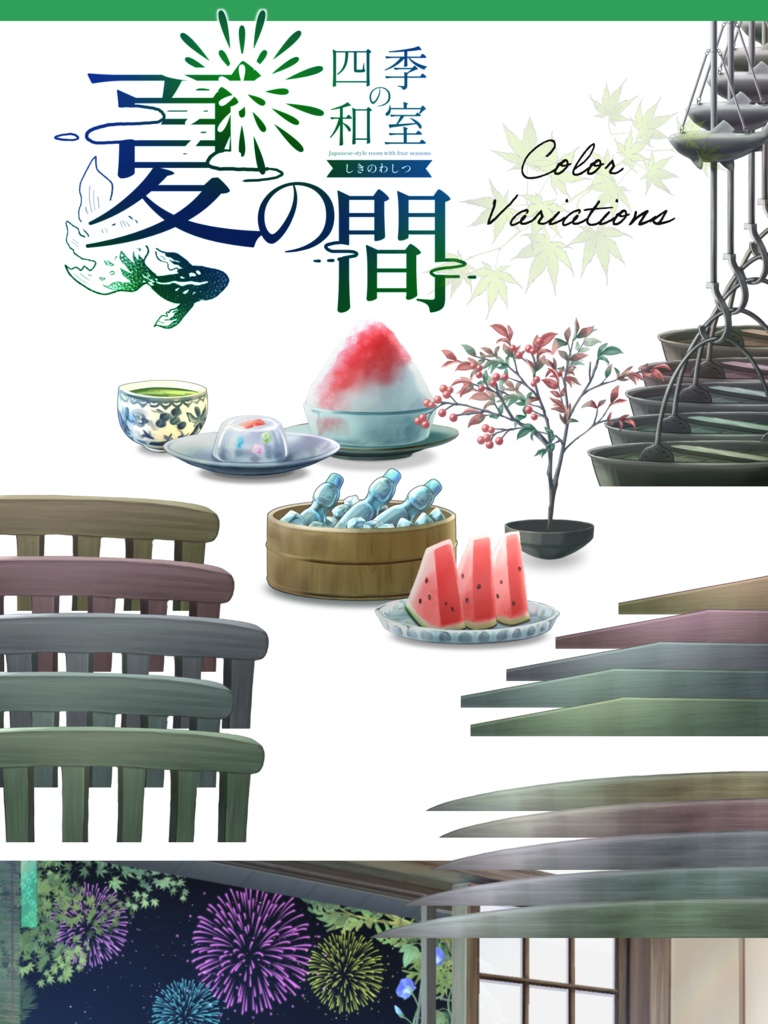 【動く背景】四季の和室 夏の間【Vtuber向け】