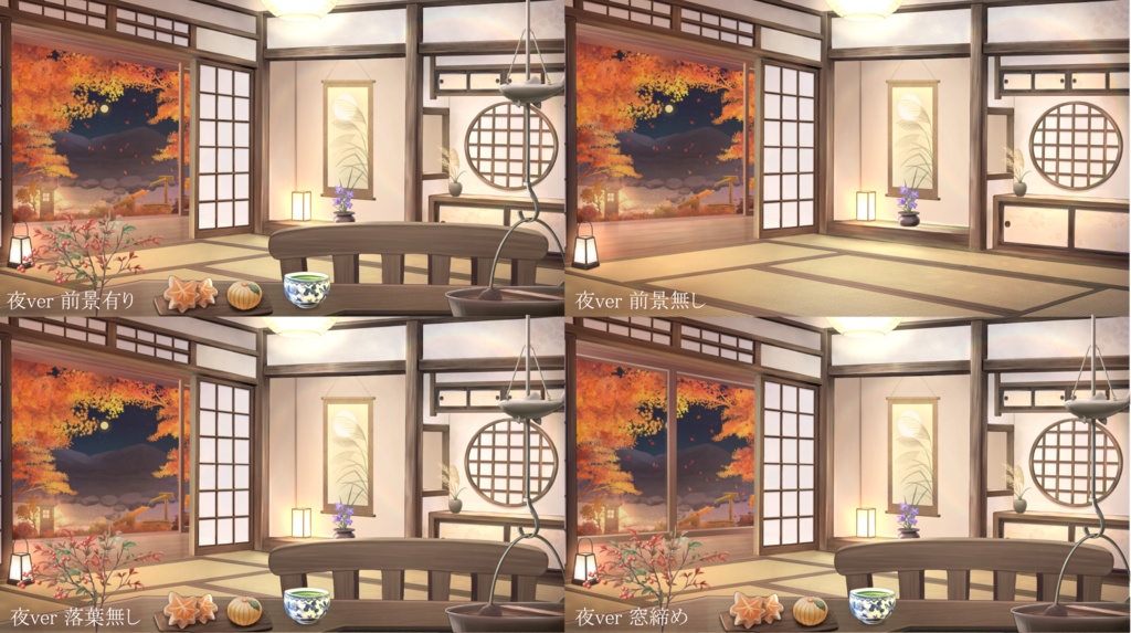 【動く背景】四季の和室 秋の間【Vtuber向け】