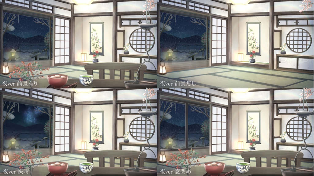 【動く背景】四季の和室 冬の間【Vtuber向け】