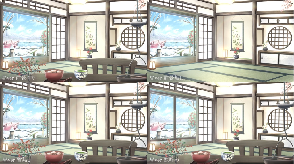 【動く背景】四季の和室 冬の間【Vtuber向け】
