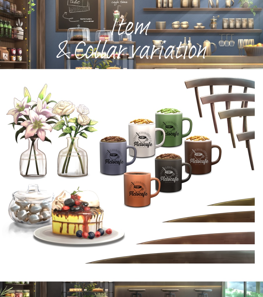 【動く背景】とある街のコーヒーショップ テーブル席ver【全4色】