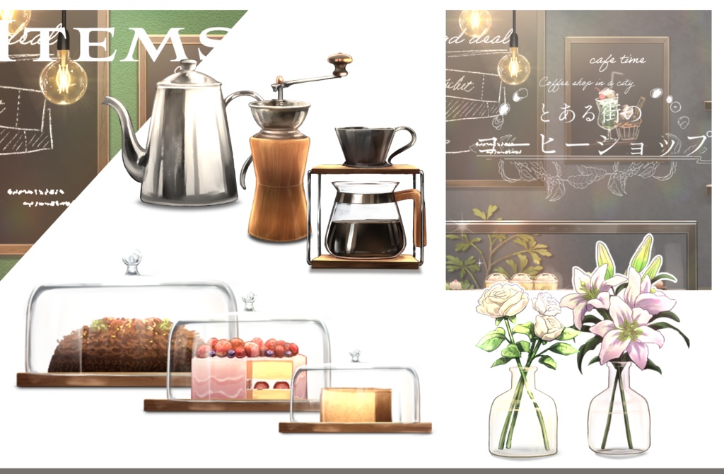 【動く背景】とある街のコーヒーショップ カウンターver【全4色】