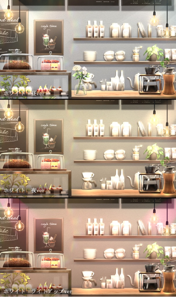 【動く背景】とある街のコーヒーショップ カウンターver【全4色】