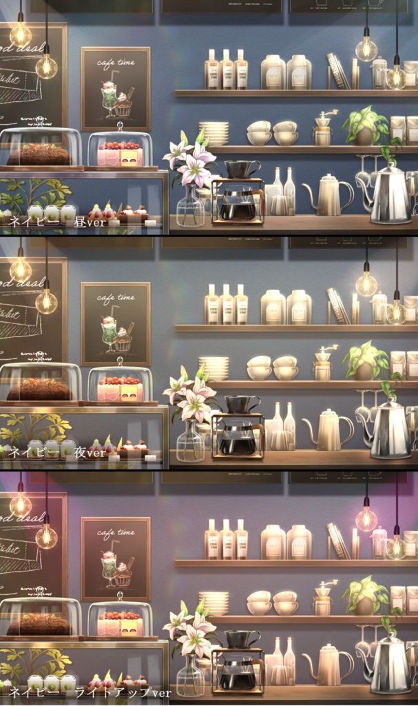 【動く背景】とある街のコーヒーショップ カウンターver【全4色】