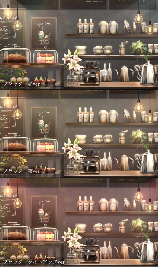 【動く背景】とある街のコーヒーショップ カウンターver【全4色】