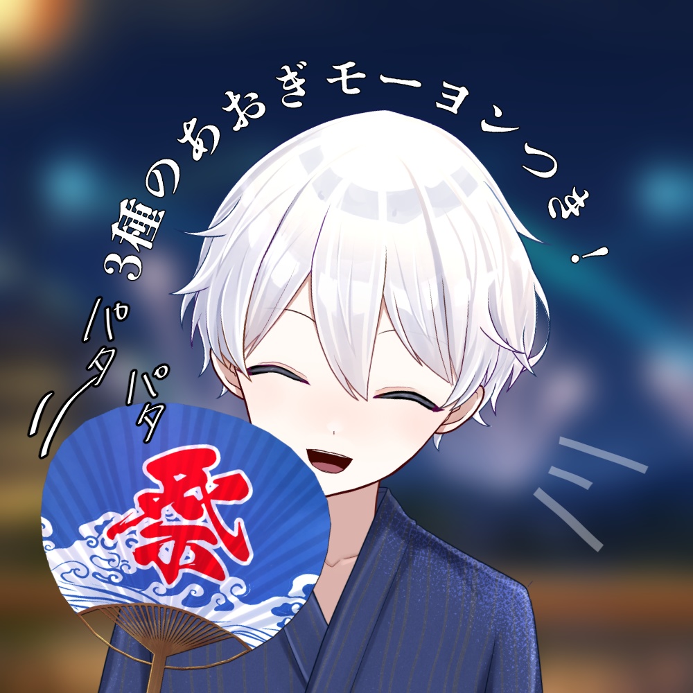 【Live2D素材】お祭りハンド【Vtuber】