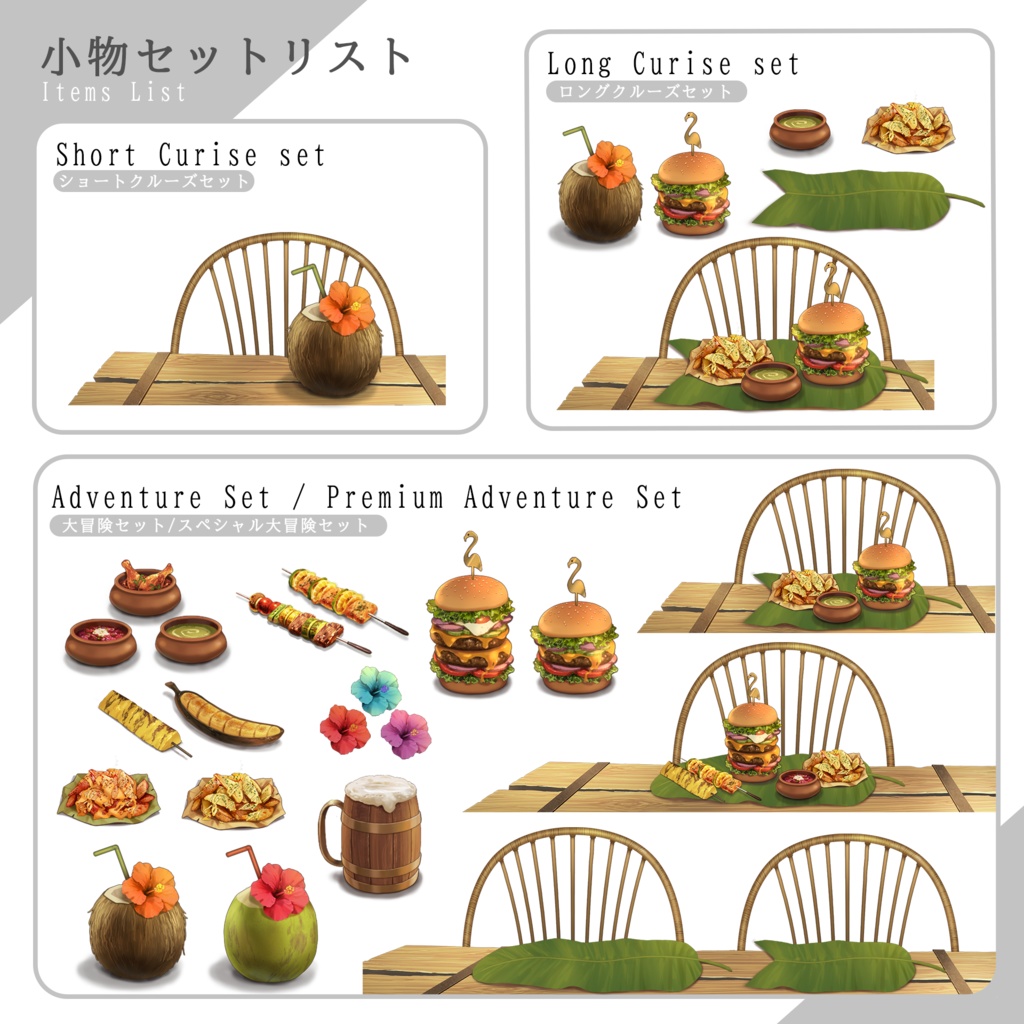 【動く背景】潜水艇のジャングルクルーズ【限定SALE!】