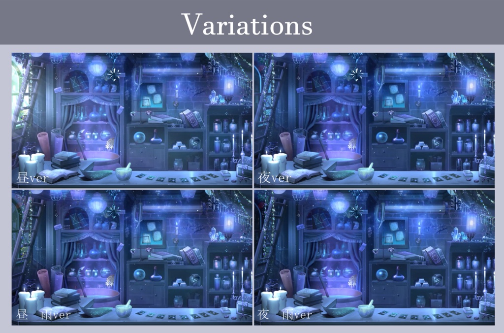 【動く背景】星灯りの魔法雑貨屋【Live2D】