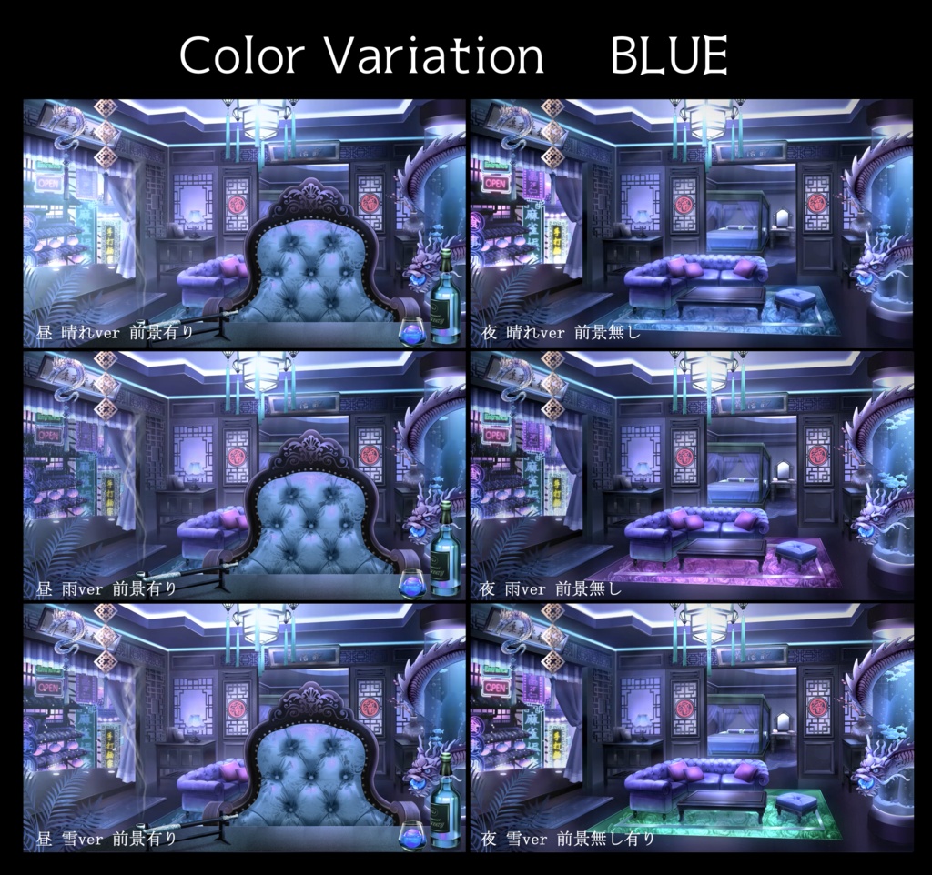 【動く背景】中華マフィアの邸宅【Vtuber素材】