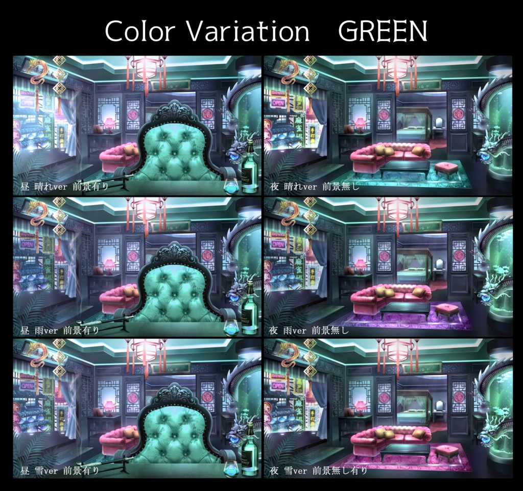 【動く背景】中華マフィアの邸宅【Vtuber素材】