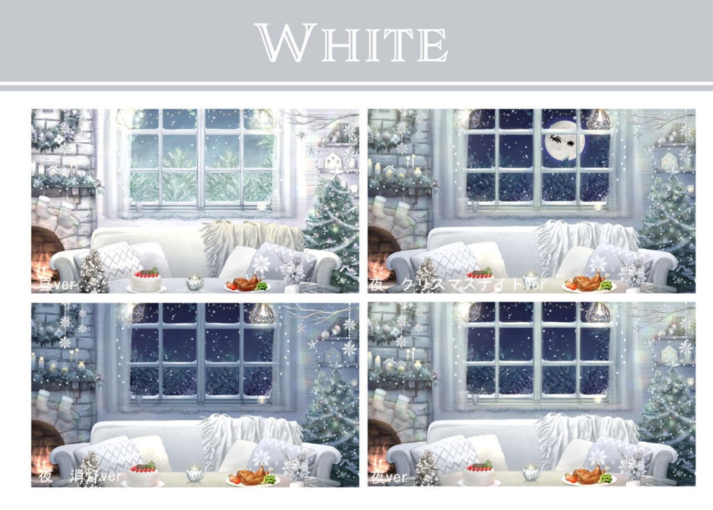 【動く背景】クリスマスの暖炉の部屋【音つき】