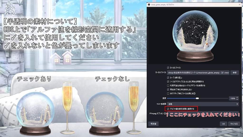 【動く背景】クリスマスの暖炉の部屋【音つき】