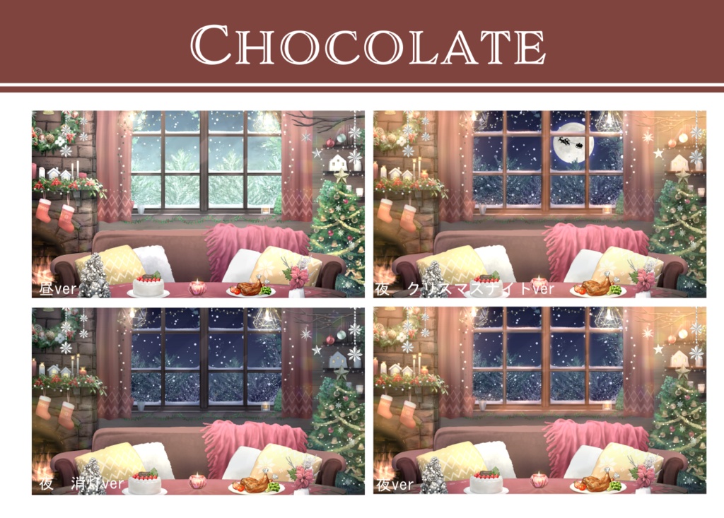 【動く背景】クリスマスの暖炉の部屋【音つき】