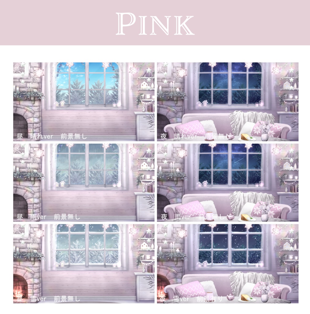 【動く背景】北欧風なホビールーム【音つき】