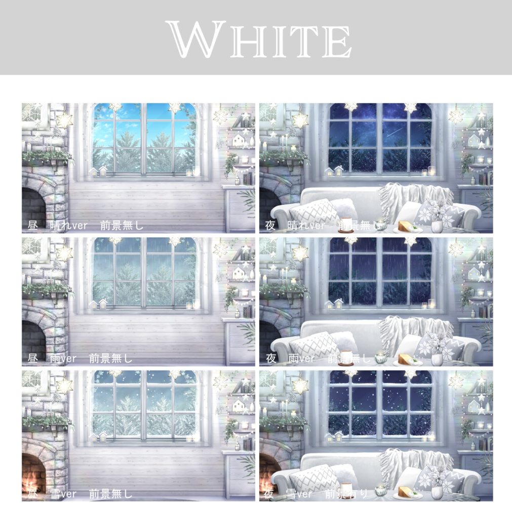 【動く背景】北欧風なホビールーム【音つき】