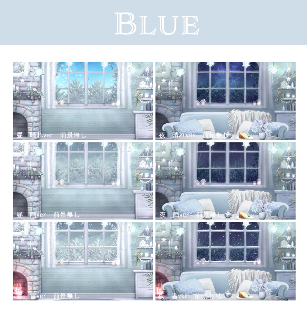 【動く背景】北欧風なホビールーム【音つき】