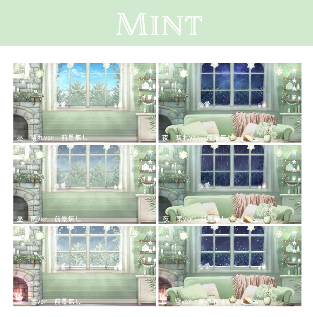 【動く背景】北欧風なホビールーム【音つき】