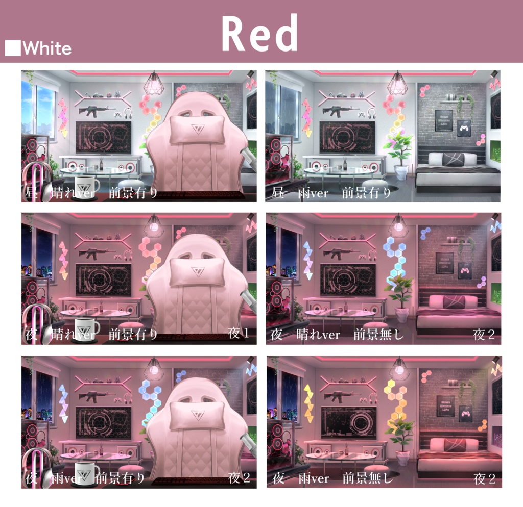 【動く背景】モダンなゲーミング部屋 ホワイト【Vtuber素材】